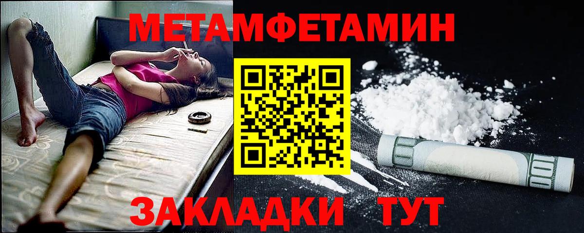 АМФЕТАМИН  Амфетамин 98%  Вход с VPN  маркетплейс телеграм  Старый Оскол 
