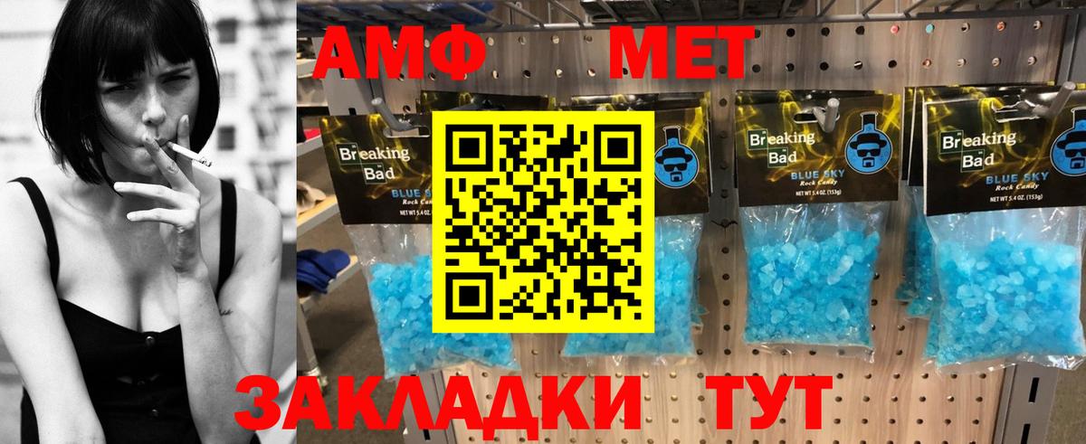 АМФЕТАМИН  мега ссылки  Старый Оскол  Амфетамин Розовый  Амфетамин 