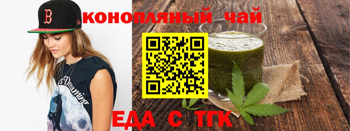 Canna-Cookies конопля  Вход с VPN  Старый Оскол 
