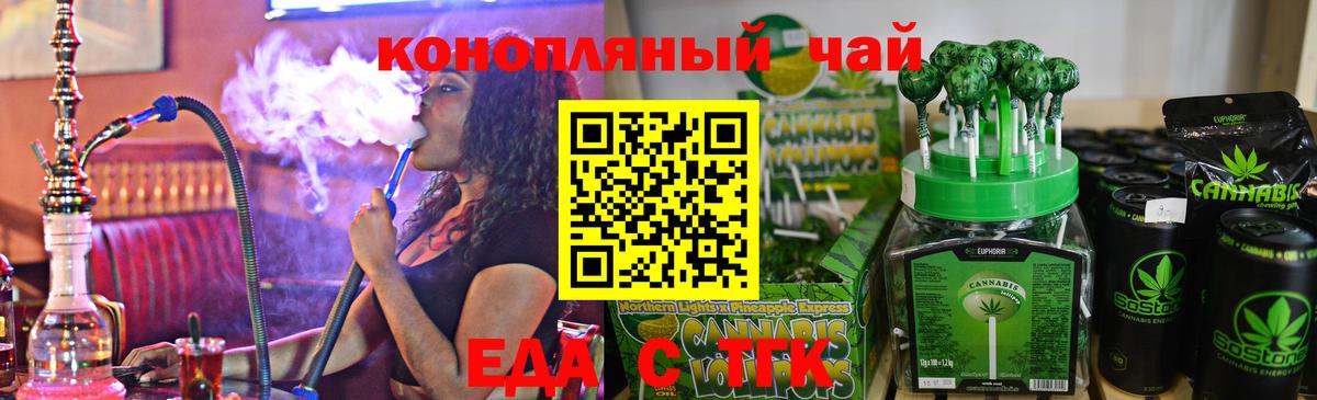 COCAIN  Вход с VPN  Амфетамин кристаллы  Метадон  Купить закладку  Меф кристаллы  LSD-25  Старый Оскол  Alpha-PVP СК   МАРИХУАНА  Гашиш  ГАШ 