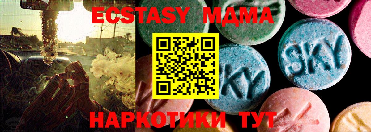 Старый Оскол  Экстази 280 MDMA  Экстази  ЭКСТАЗИ louis Vuitton  Вход с VPN 