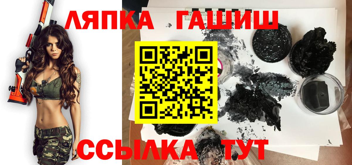 ГАШИШ  ГАШ индика сатива  Старый Оскол  ГАШИШ Ice-O-Lator 