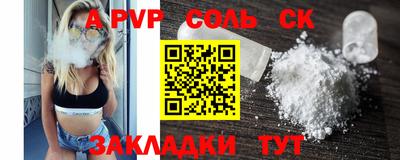 сатива Новокубанск