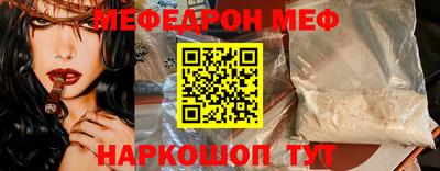 амф Апшеронск