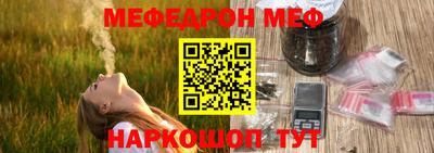 гидра Новозыбков