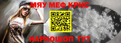 сатива Новокубанск