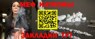 метамфетамин Новодвинск