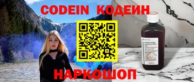 амф Апшеронск