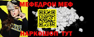 амф Апшеронск