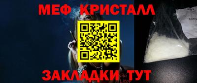 молекула духа Абакан