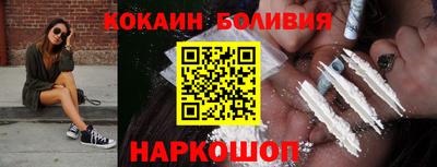 метамфетамин Новодвинск