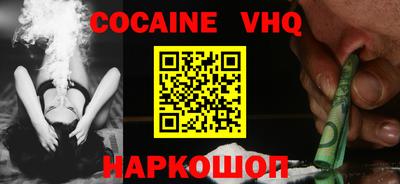 гидра Новозыбков