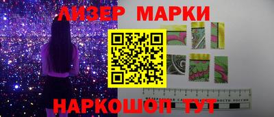 метамфетамин Новодвинск
