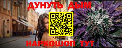 метамфетамин Новодвинск