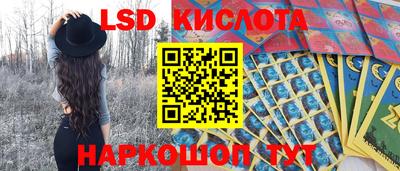 метамфетамин Новодвинск