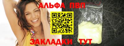 сатива Новокубанск