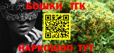 молекула духа Абакан