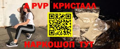 сатива Новокубанск
