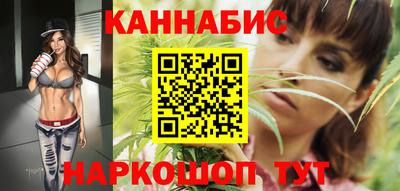 гидра Новозыбков