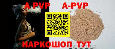 гидра Новозыбков