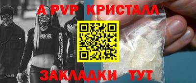 сатива Новокубанск