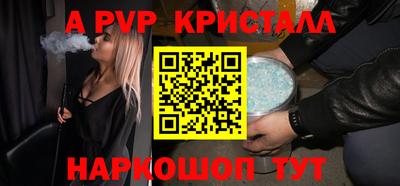 амф Апшеронск