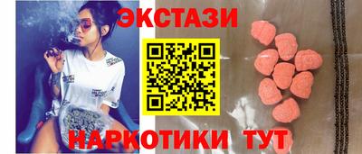 гидра Новозыбков