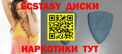 метамфетамин Новодвинск