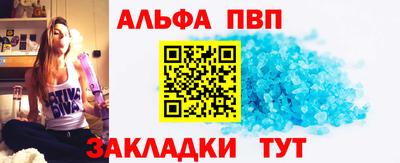 прущие крисы Аргун