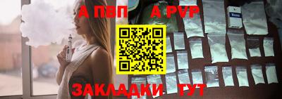 сатива Новокубанск