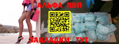 сатива Новокубанск