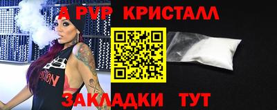 молекула духа Абакан