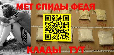 гидра Новозыбков