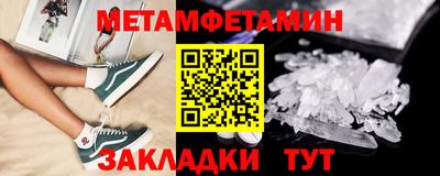 гидра Новозыбков