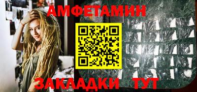 гидра Новозыбков