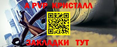 метамфетамин Новодвинск