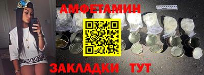 гидра Новозыбков