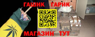 амф Апшеронск