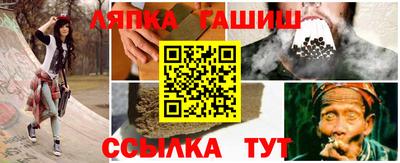 сатива Новокубанск