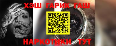 метамфетамин Новодвинск