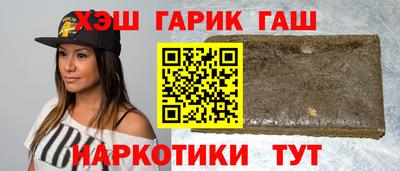 метамфетамин Новодвинск