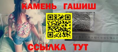 метамфетамин Новодвинск