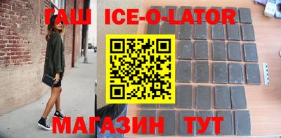 сатива Новокубанск