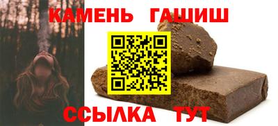 молекула духа Абакан