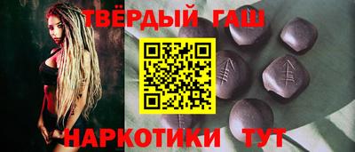 гидра Новозыбков