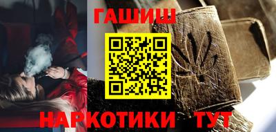 сатива Новокубанск