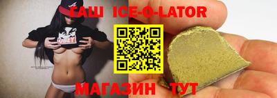 сатива Новокубанск