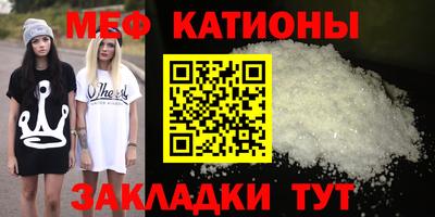 метамфетамин Новодвинск