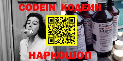 сатива Новокубанск