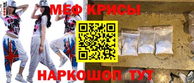 метамфетамин Новодвинск